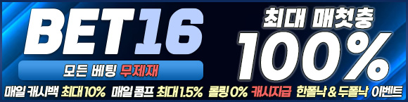 BET16