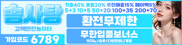 솜사탕