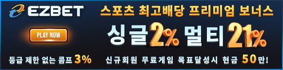 이지벳
