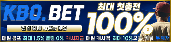 KBOBET